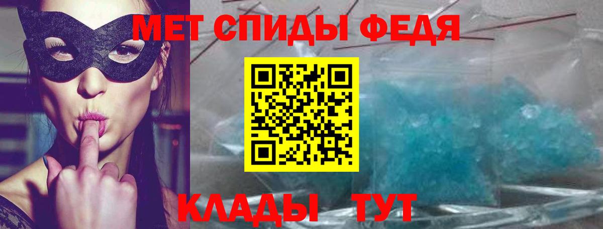 Лабинск  АМФ Premium  АМФЕТАМИН  Вход с VPN 