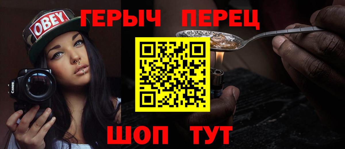 Лабинск  Героин VHQ  Вход с VPN 
