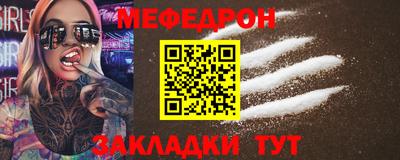 COCAINE Ирбит