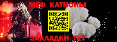 COCAINE Ирбит