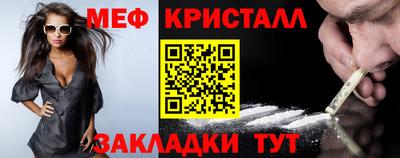 прущие крисы Ипатово
