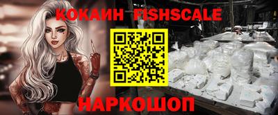 COCAINE Ирбит