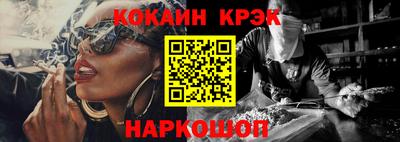 прущие крисы Ипатово
