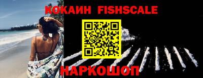 прущие крисы Ипатово