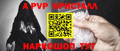 прущие крисы Ипатово