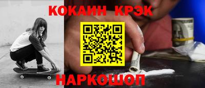 прущие крисы Ипатово