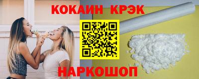 прущие крисы Ипатово