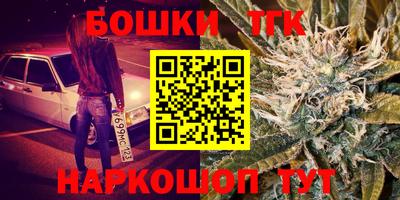 прущие крисы Ипатово