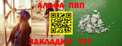 марки lsd Кандалакша