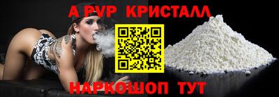метамфетамин Камышлов