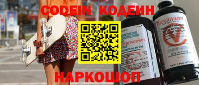 прущие крисы Ипатово