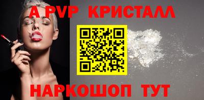 ALPHA-PVP Изобильный