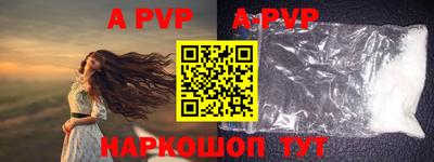 прущие крисы Ипатово