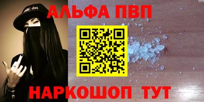 прущие крисы Ипатово