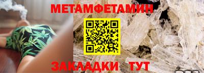 прущие крисы Ипатово