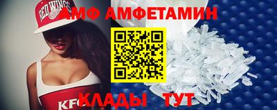 прущие крисы Ипатово