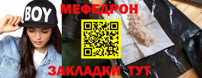 прущие крисы Ипатово