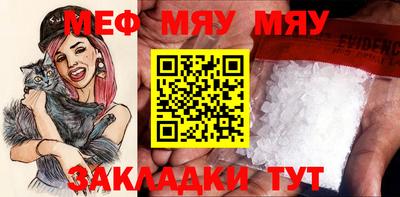 прущие крисы Ипатово