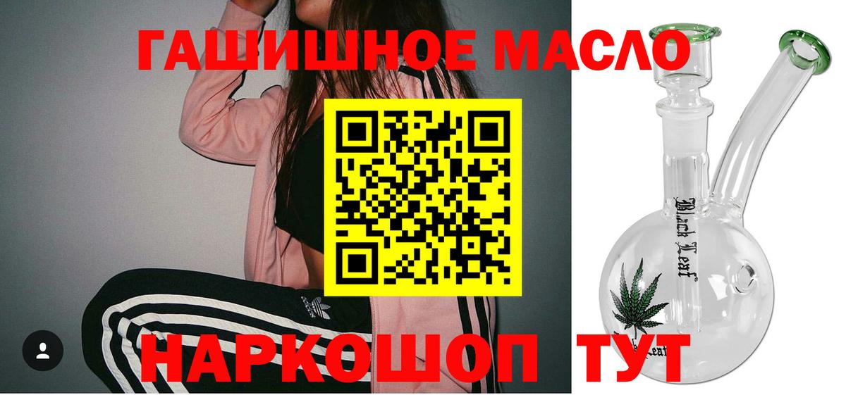 Дистиллят ТГК вейп с тгк Лабинск