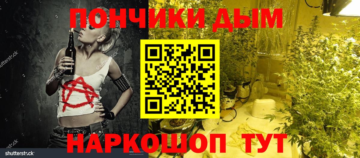 Шишки марихуана AK-47  Вход с VPN  Лабинск  МАРИХУАНА план 